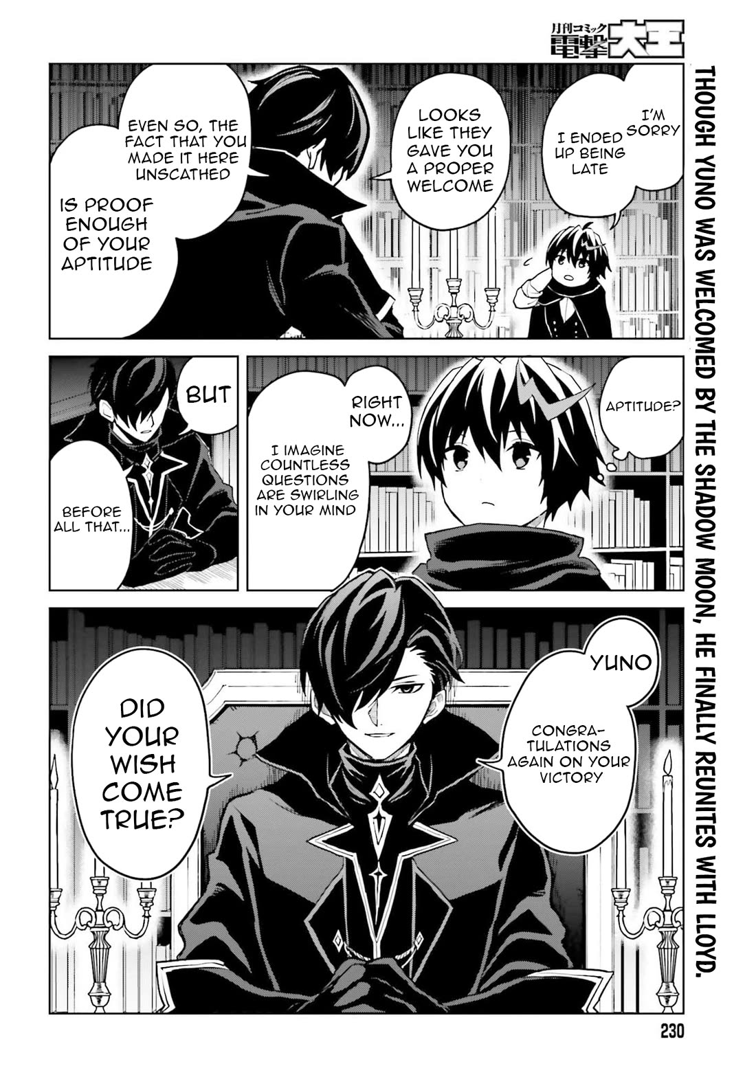Shin no Jitsuryoku wa Girigiri Made Kakushite Iyou to Omou Chapter 47 page 2 - Chapter 47