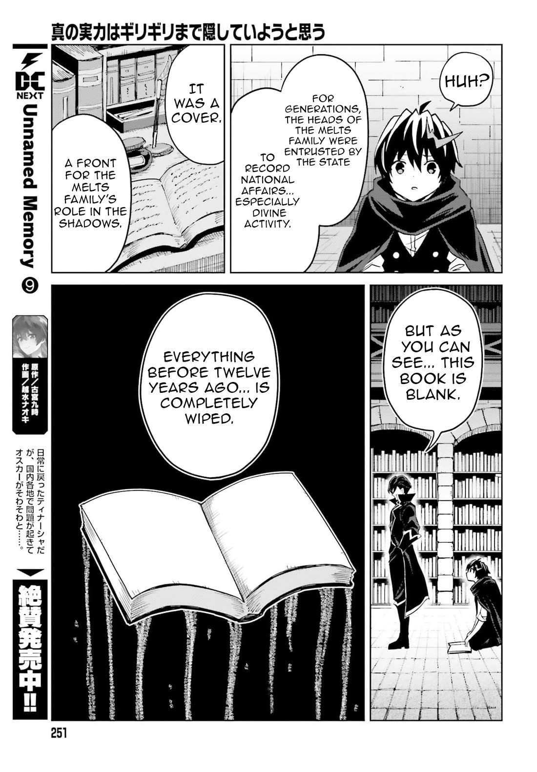 Shin no Jitsuryoku wa Girigiri Made Kakushite Iyou to Omou Chapter 47 page 23 - Chapter 47
