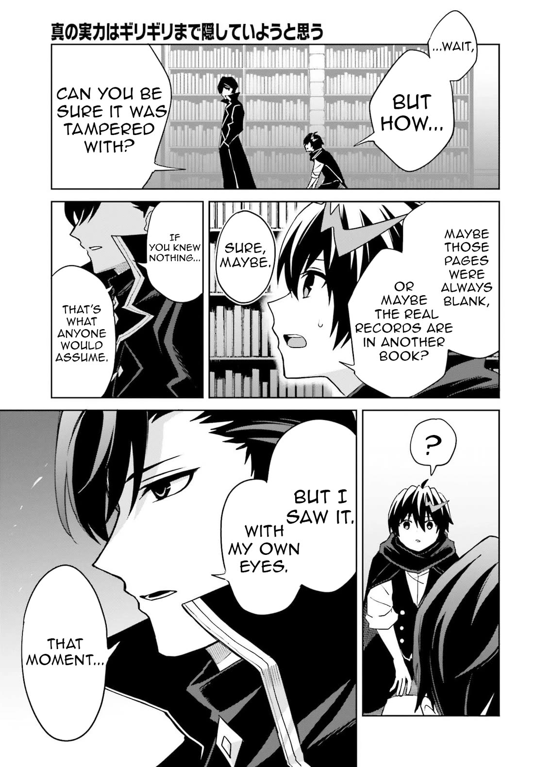 Shin no Jitsuryoku wa Girigiri Made Kakushite Iyou to Omou Chapter 47 page 25 - Chapter 47