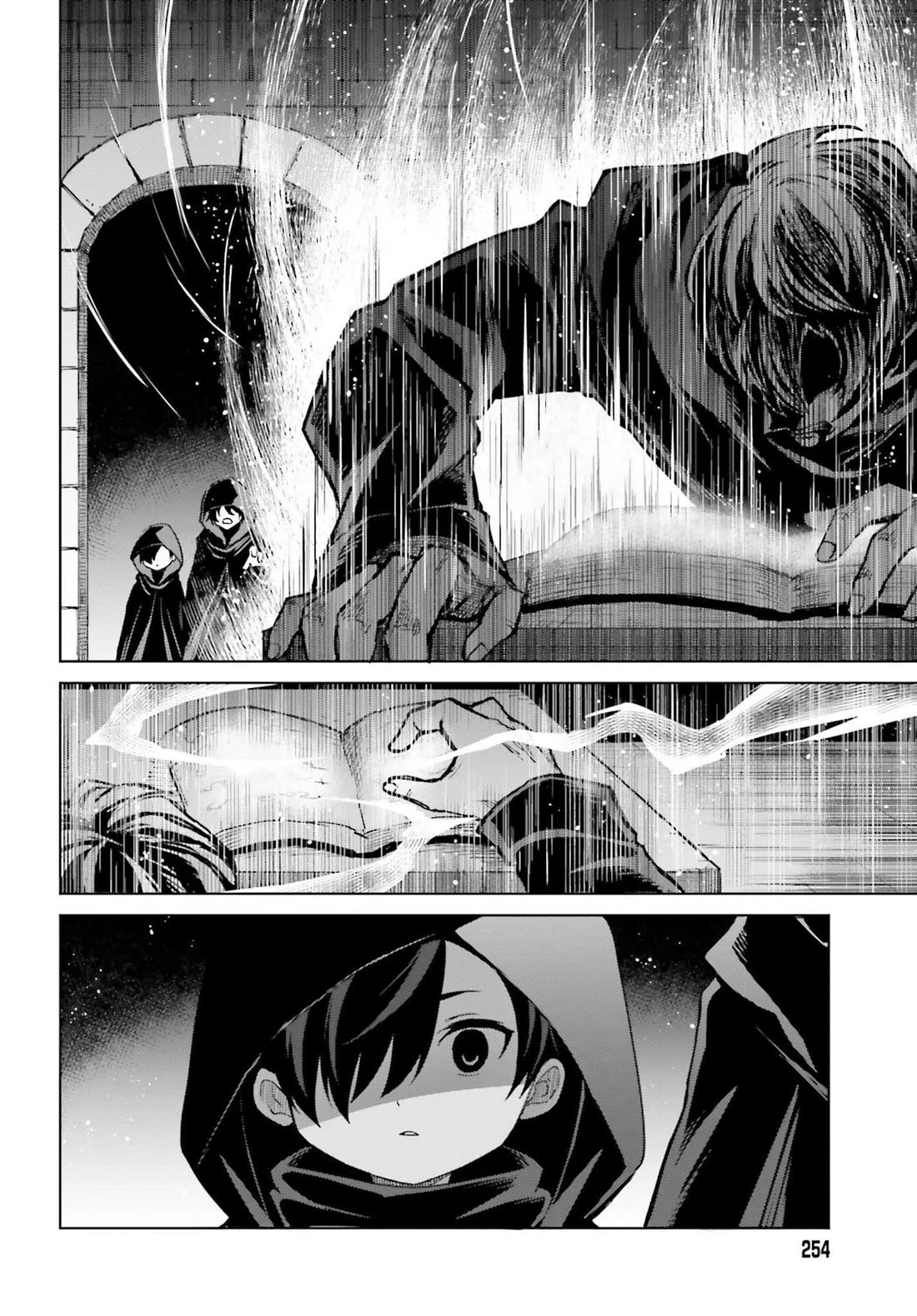 Shin no Jitsuryoku wa Girigiri Made Kakushite Iyou to Omou Chapter 47 page 26 - Chapter 47