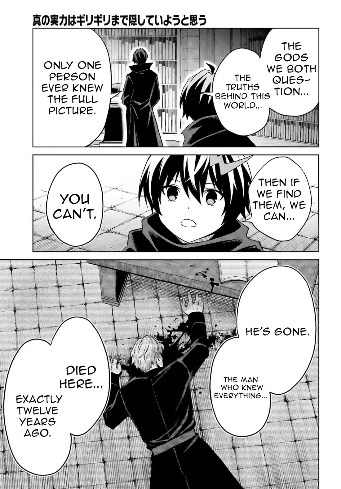 Shin no Jitsuryoku wa Girigiri Made Kakushite Iyou to Omou Chapter 47 page 27 - Chapter 47