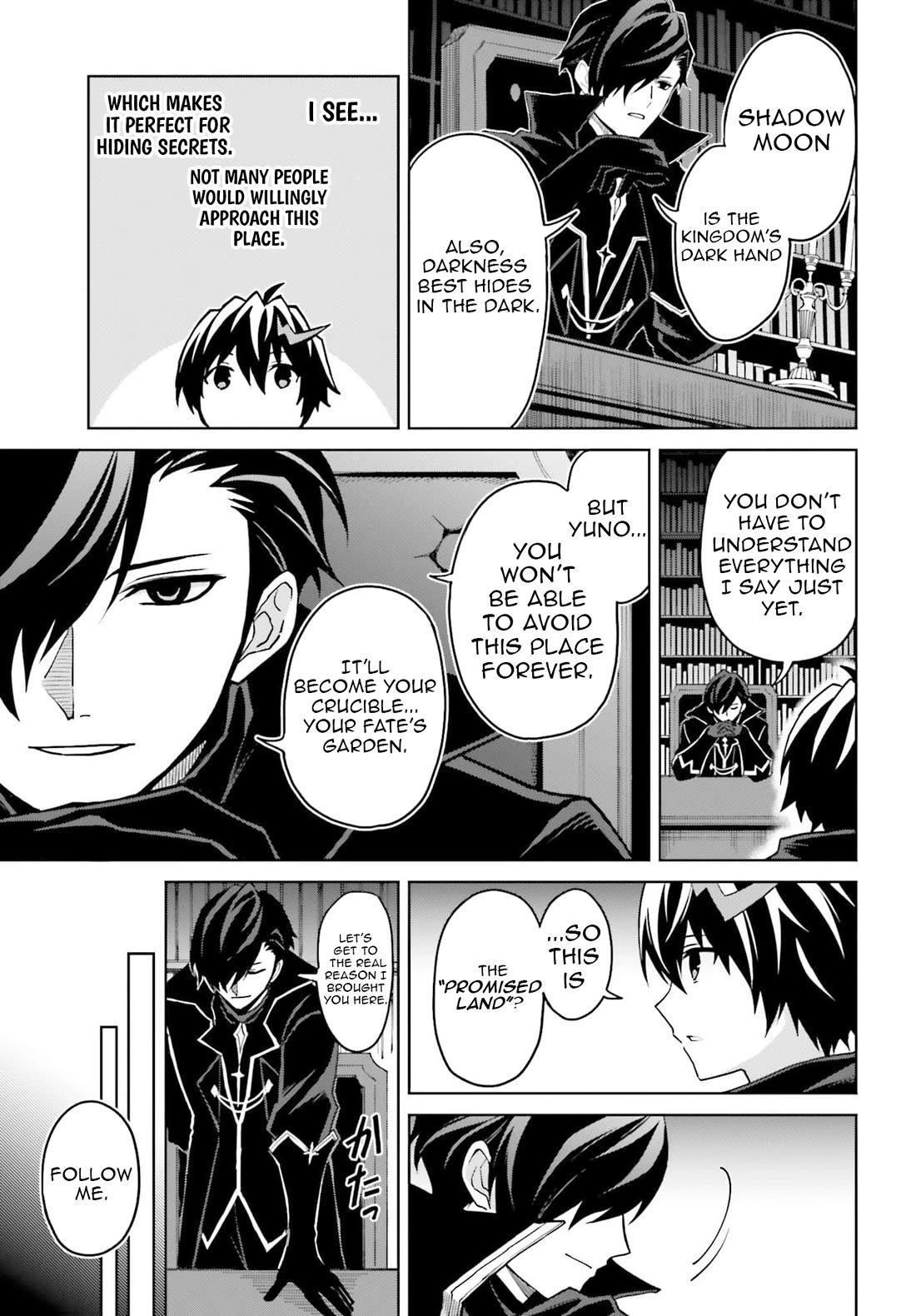Shin no Jitsuryoku wa Girigiri Made Kakushite Iyou to Omou Chapter 47 page 5 - Chapter 47