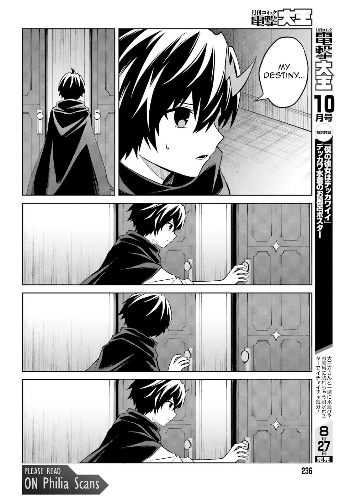 Shin no Jitsuryoku wa Girigiri Made Kakushite Iyou to Omou Chapter 47 page 8 - Chapter 47