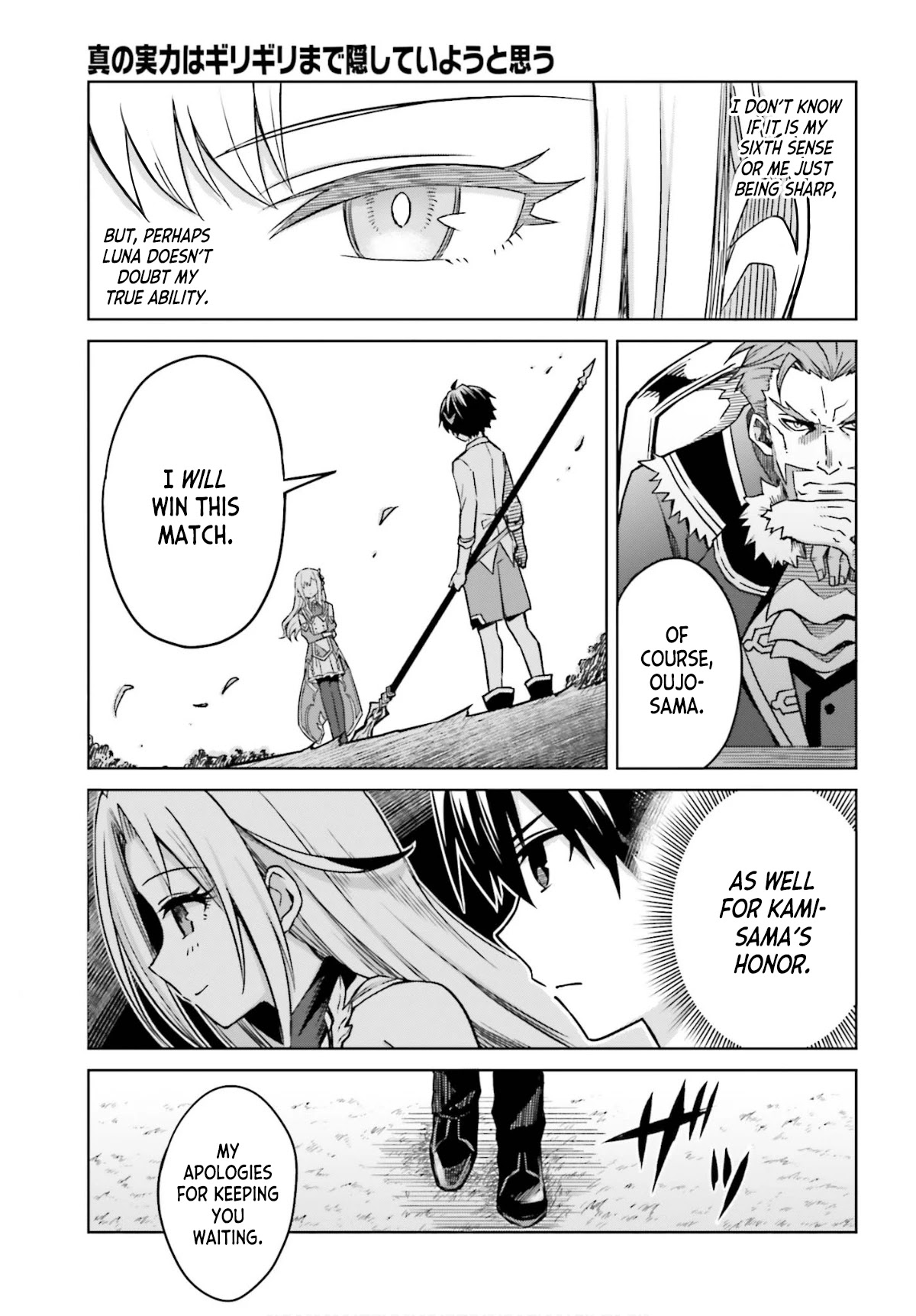 Shin no Jitsuryoku wa Girigiri Made Kakushite Iyou to Omou Chapter 5 page 10 - Chapter 5