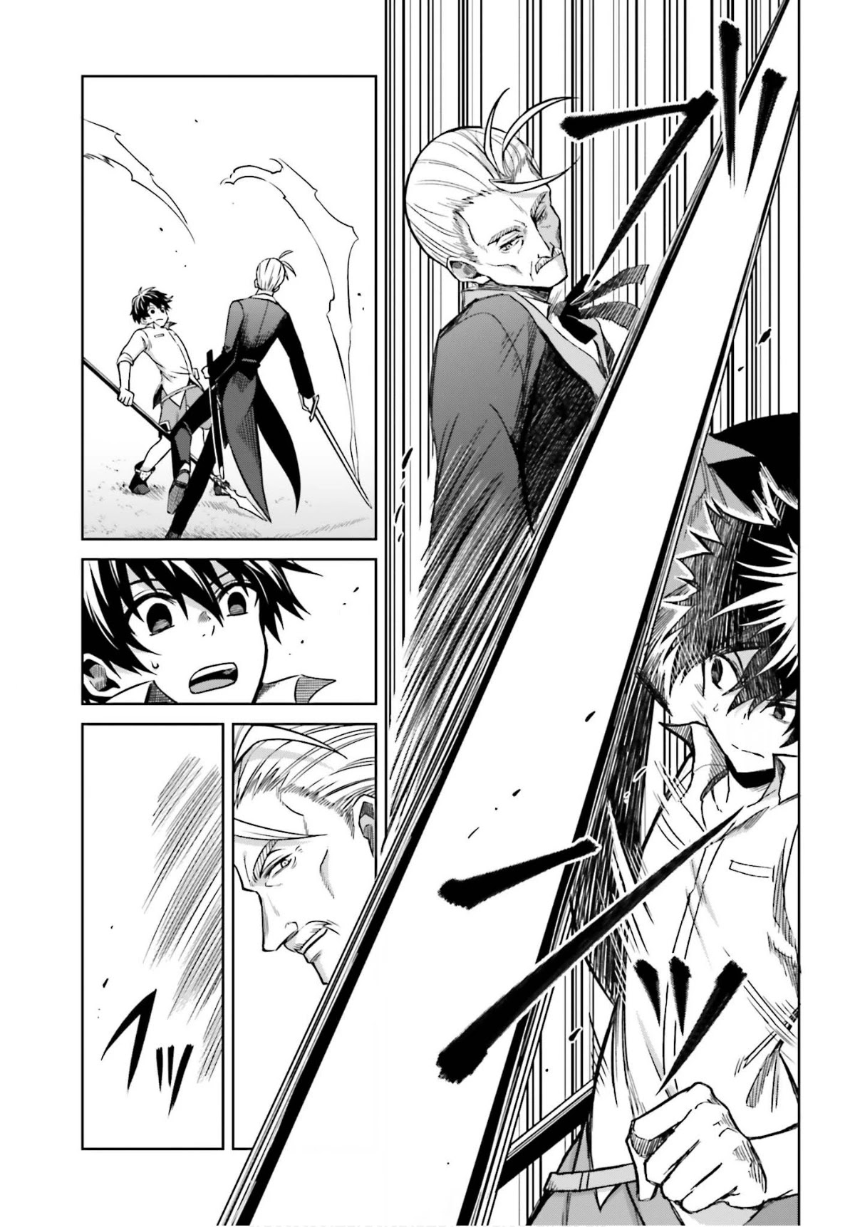 Shin no Jitsuryoku wa Girigiri Made Kakushite Iyou to Omou Chapter 5 page 14 - Chapter 5