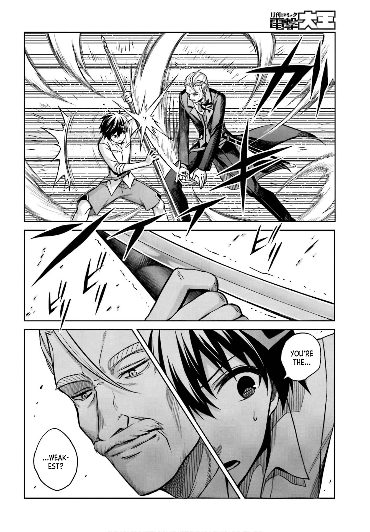 Shin no Jitsuryoku wa Girigiri Made Kakushite Iyou to Omou Chapter 5 page 15 - Chapter 5