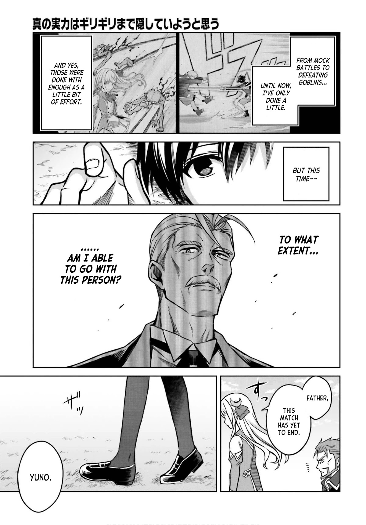 Shin no Jitsuryoku wa Girigiri Made Kakushite Iyou to Omou Chapter 5 page 23 - Chapter 5