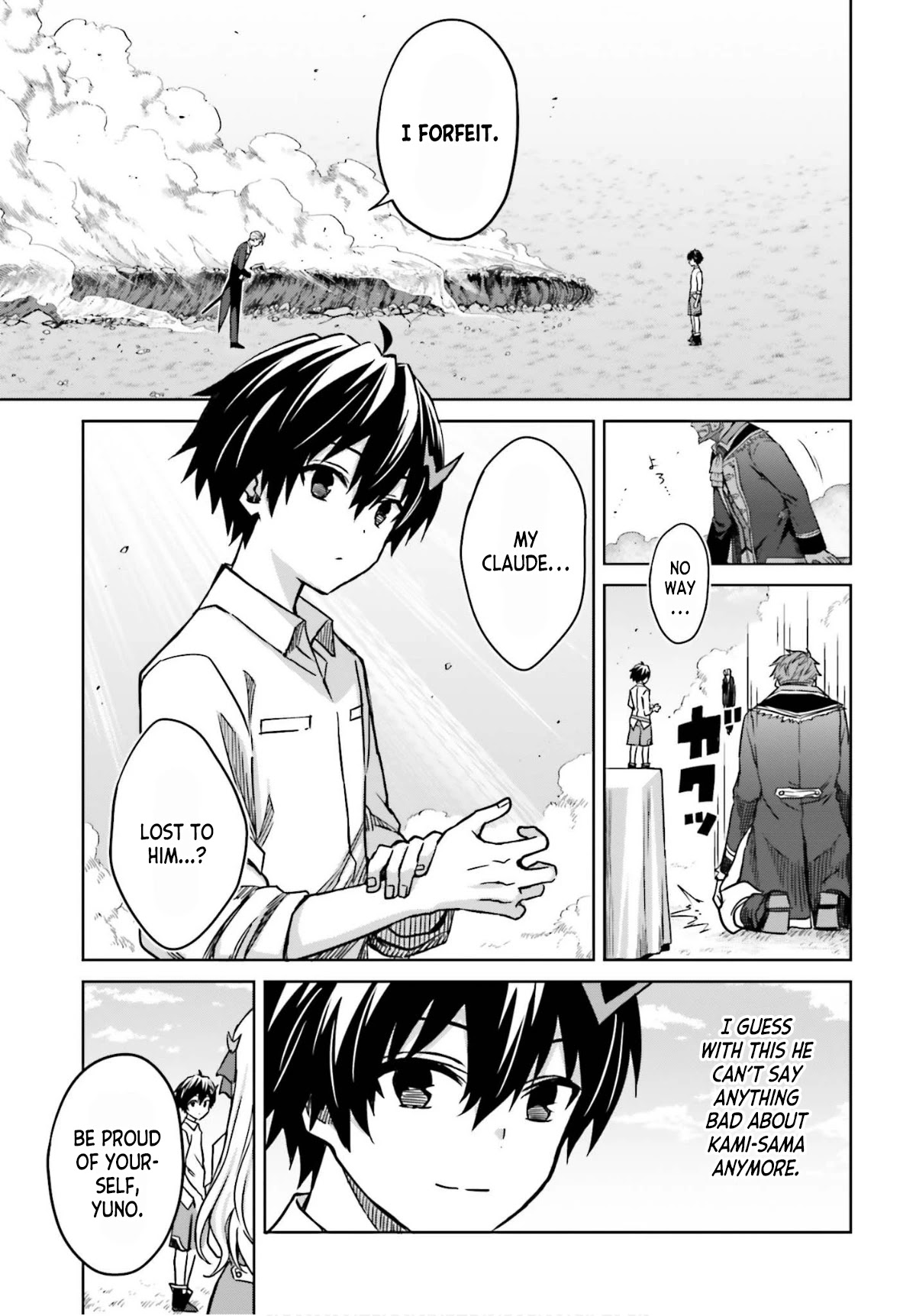 Shin no Jitsuryoku wa Girigiri Made Kakushite Iyou to Omou Chapter 5 page 32 - Chapter 5