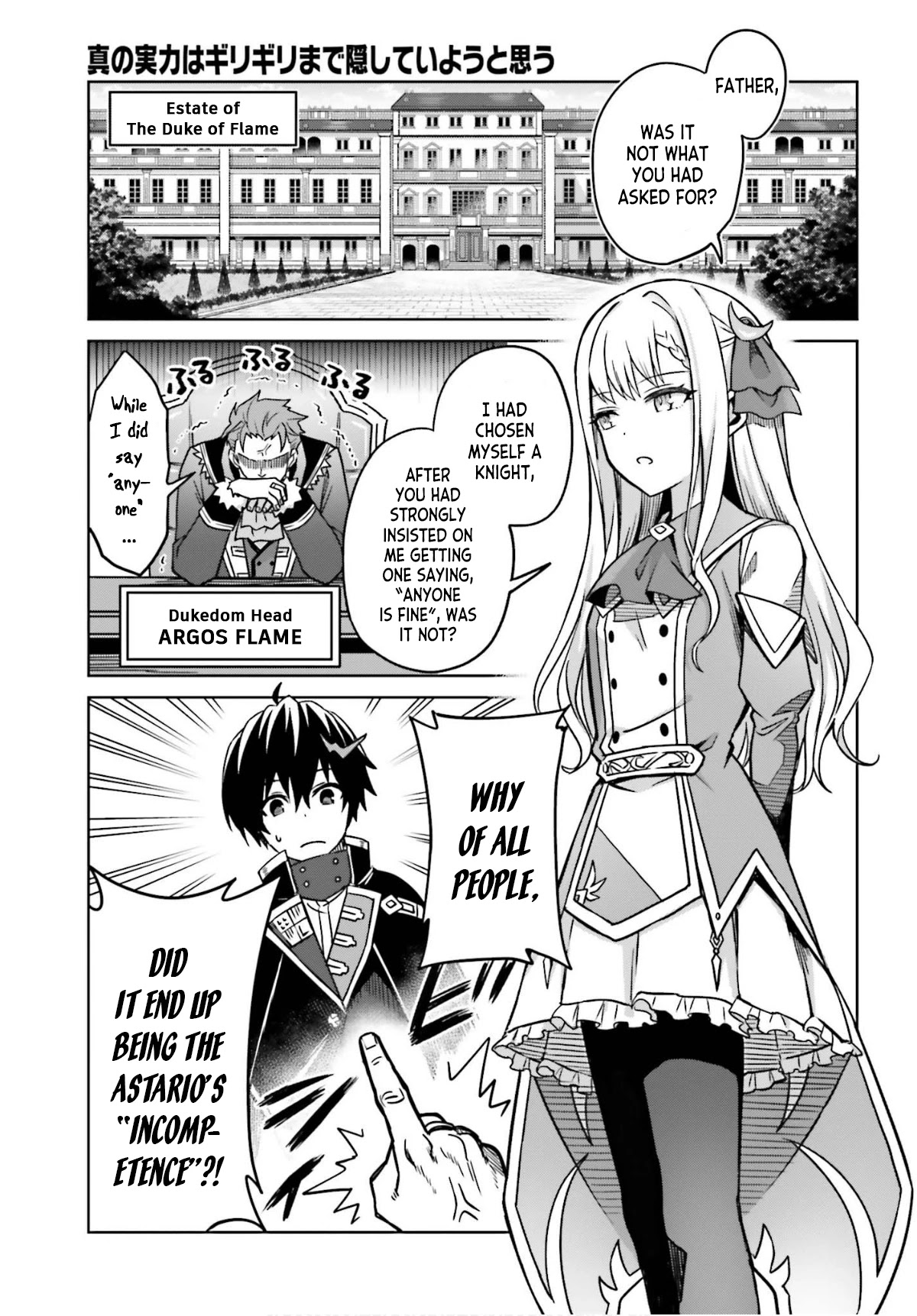 Shin no Jitsuryoku wa Girigiri Made Kakushite Iyou to Omou Chapter 5 page 4 - Chapter 5