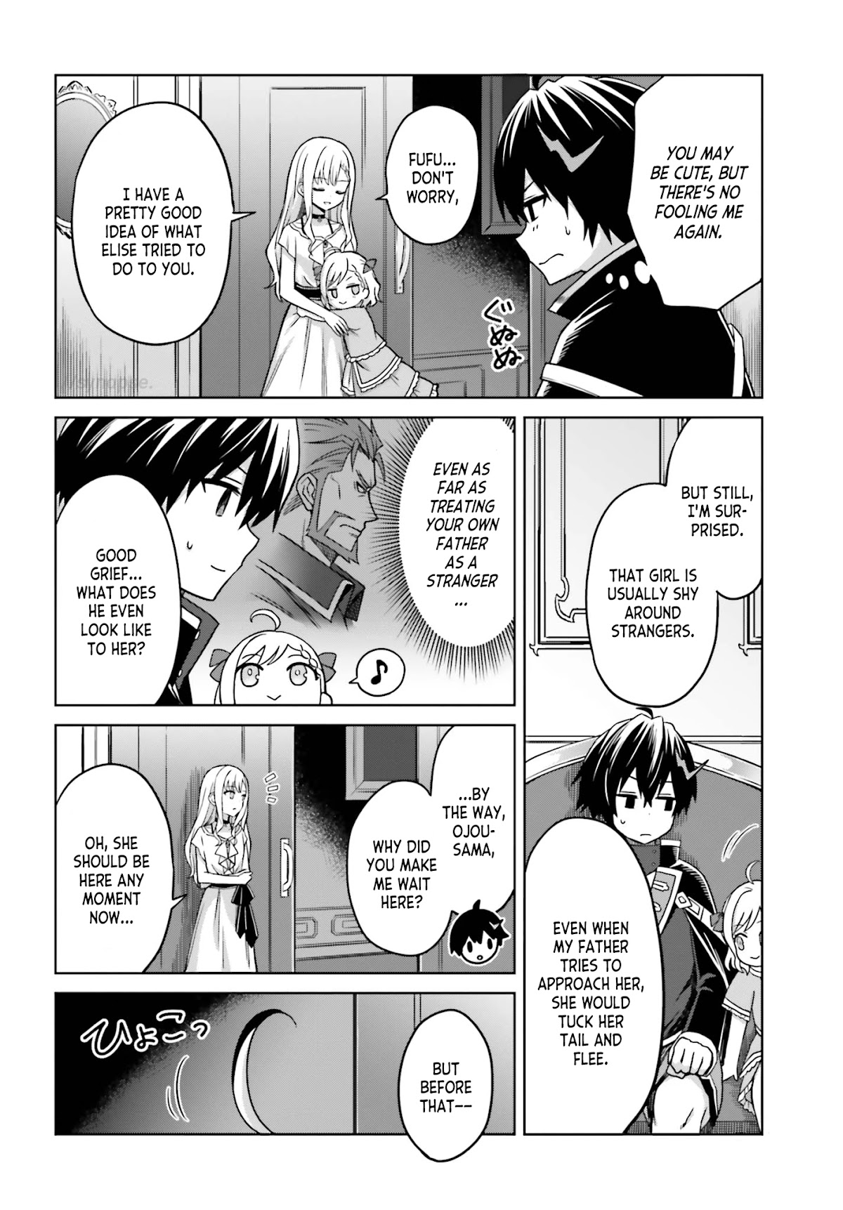 Shin no Jitsuryoku wa Girigiri Made Kakushite Iyou to Omou Chapter 6 page 12 - Chapter 6