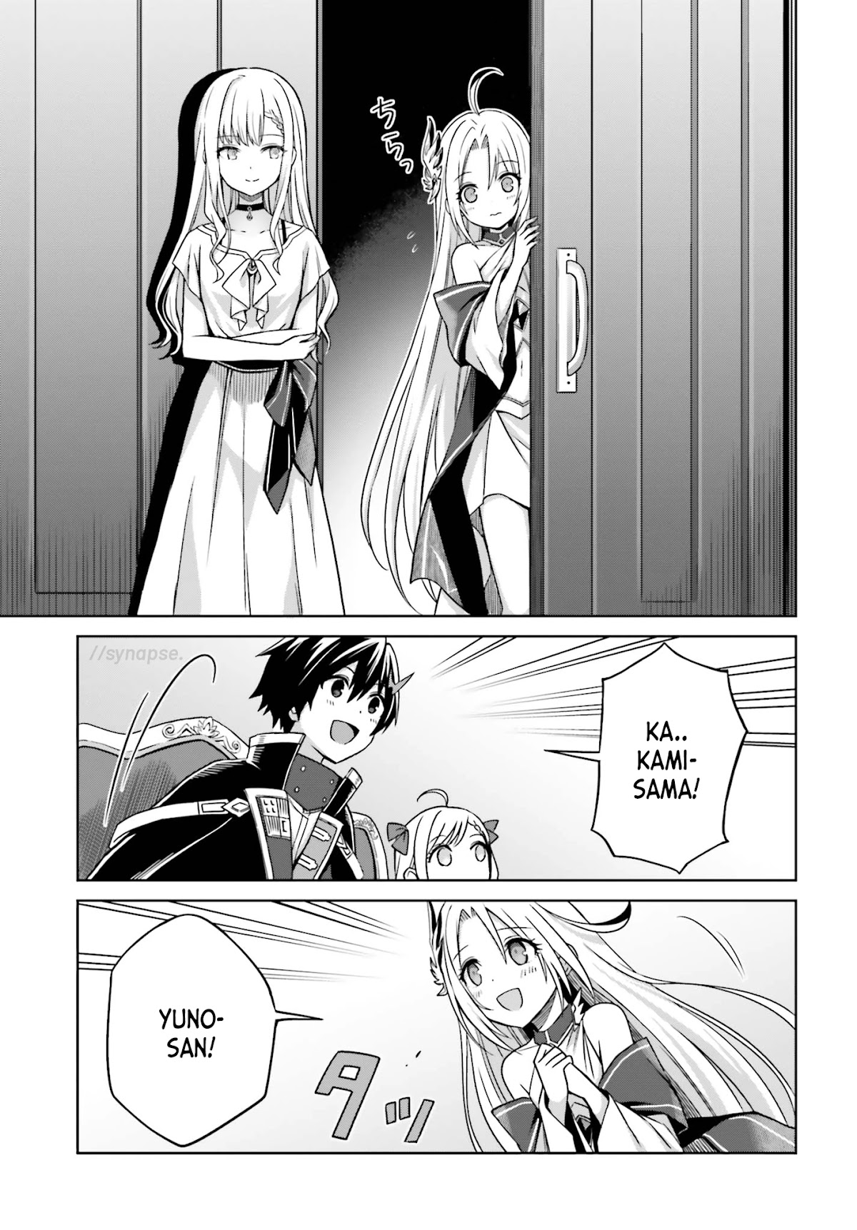 Shin no Jitsuryoku wa Girigiri Made Kakushite Iyou to Omou Chapter 6 page 13 - Chapter 6