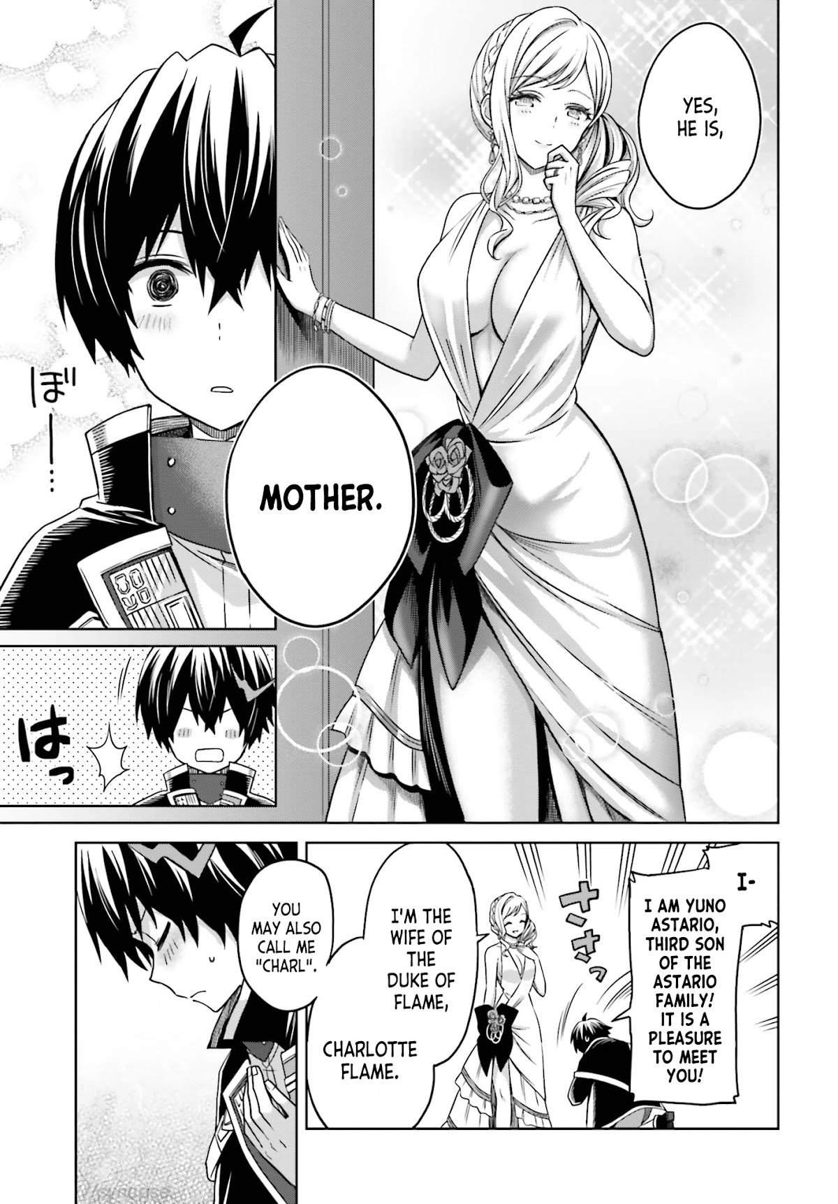 Shin no Jitsuryoku wa Girigiri Made Kakushite Iyou to Omou Chapter 6 page 17 - Chapter 6
