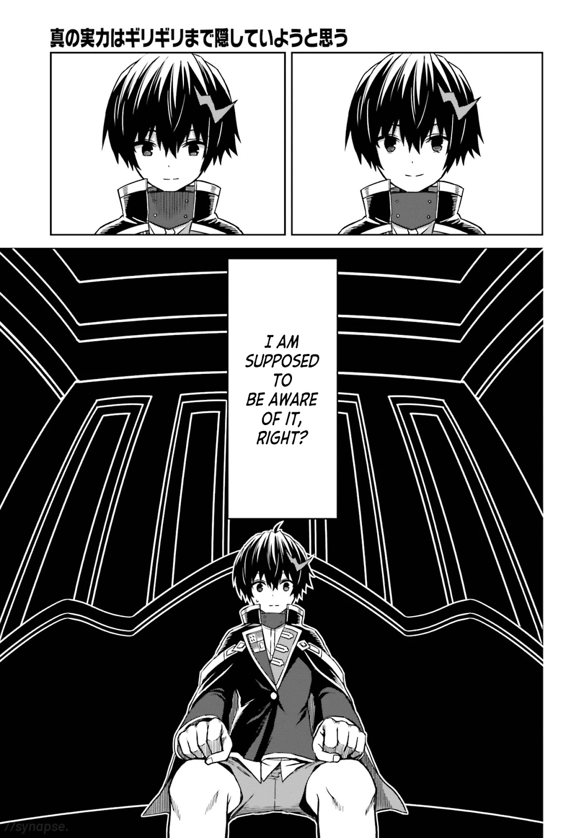 Shin no Jitsuryoku wa Girigiri Made Kakushite Iyou to Omou Chapter 6 page 23 - Chapter 6