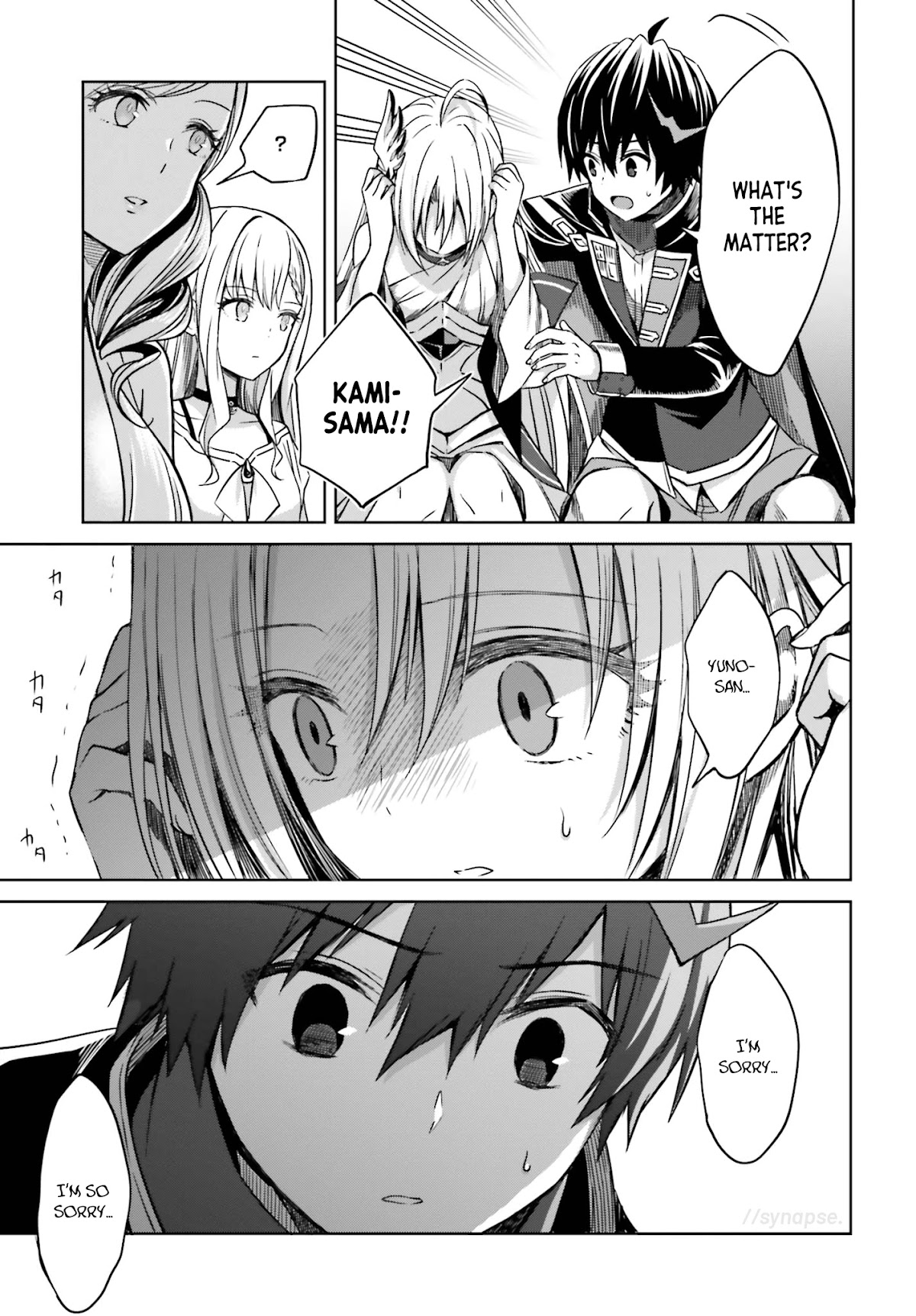 Shin no Jitsuryoku wa Girigiri Made Kakushite Iyou to Omou Chapter 6 page 25 - Chapter 6