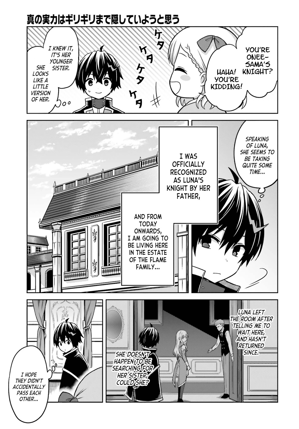 Shin no Jitsuryoku wa Girigiri Made Kakushite Iyou to Omou Chapter 6 page 3 - Chapter 6