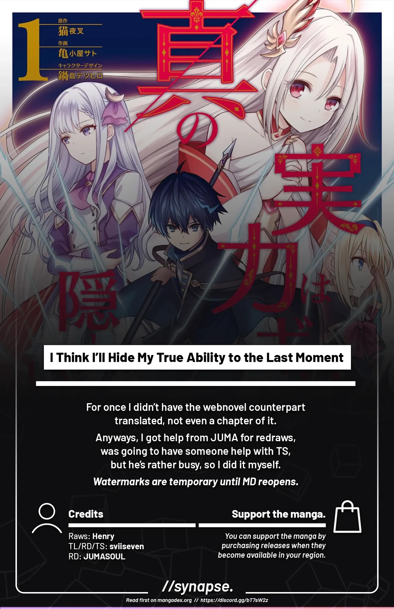 Shin no Jitsuryoku wa Girigiri Made Kakushite Iyou to Omou Chapter 6 page 31 - Chapter 6