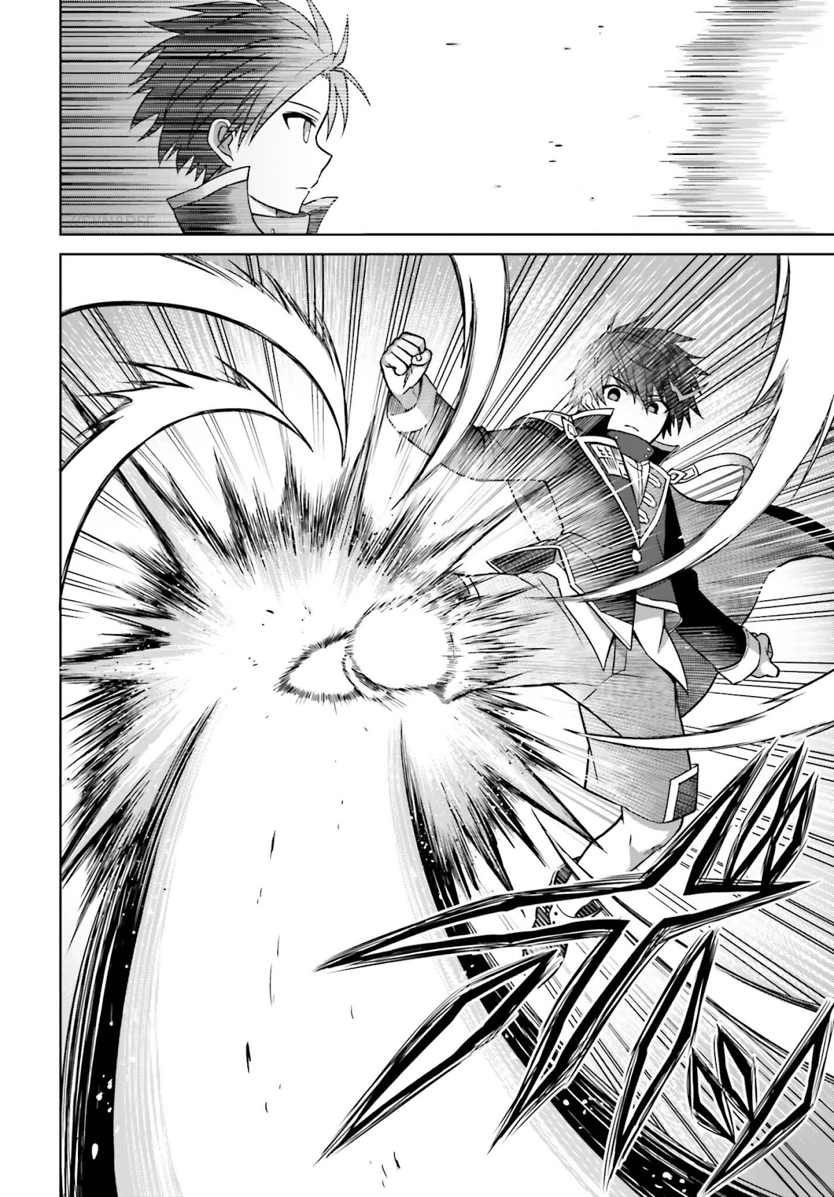 Shin no Jitsuryoku wa Girigiri Made Kakushite Iyou to Omou Chapter 7 page 12 - Chapter 7