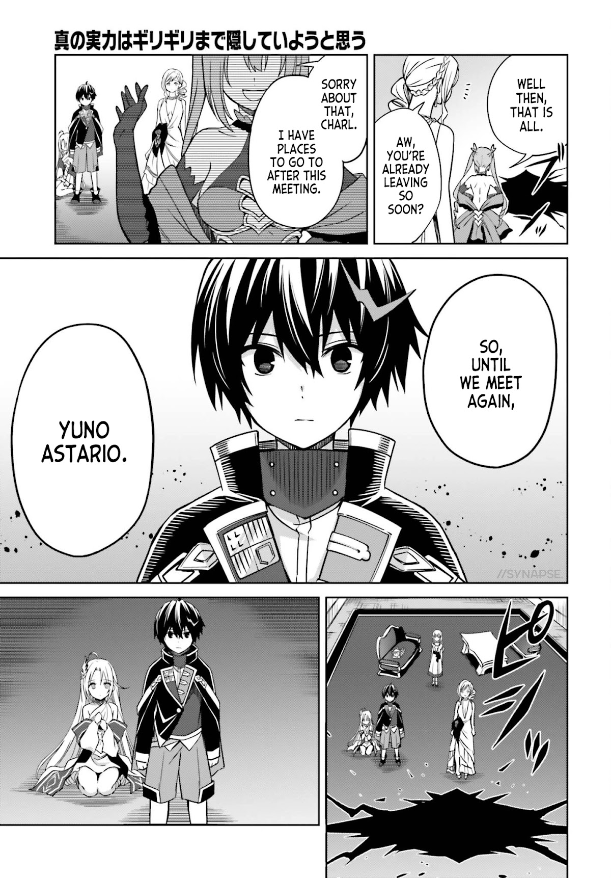 Shin no Jitsuryoku wa Girigiri Made Kakushite Iyou to Omou Chapter 7 page 17 - Chapter 7