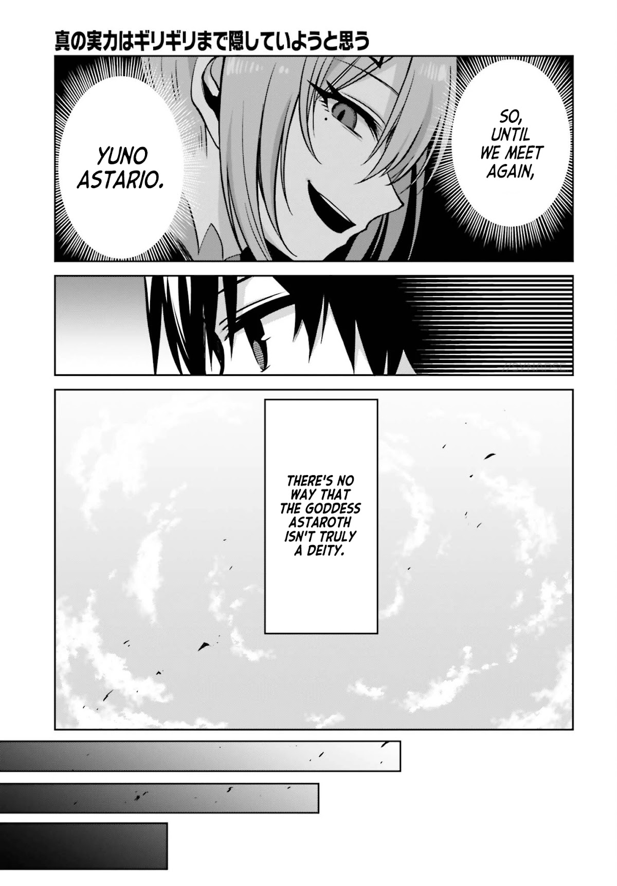 Shin no Jitsuryoku wa Girigiri Made Kakushite Iyou to Omou Chapter 7 page 19 - Chapter 7