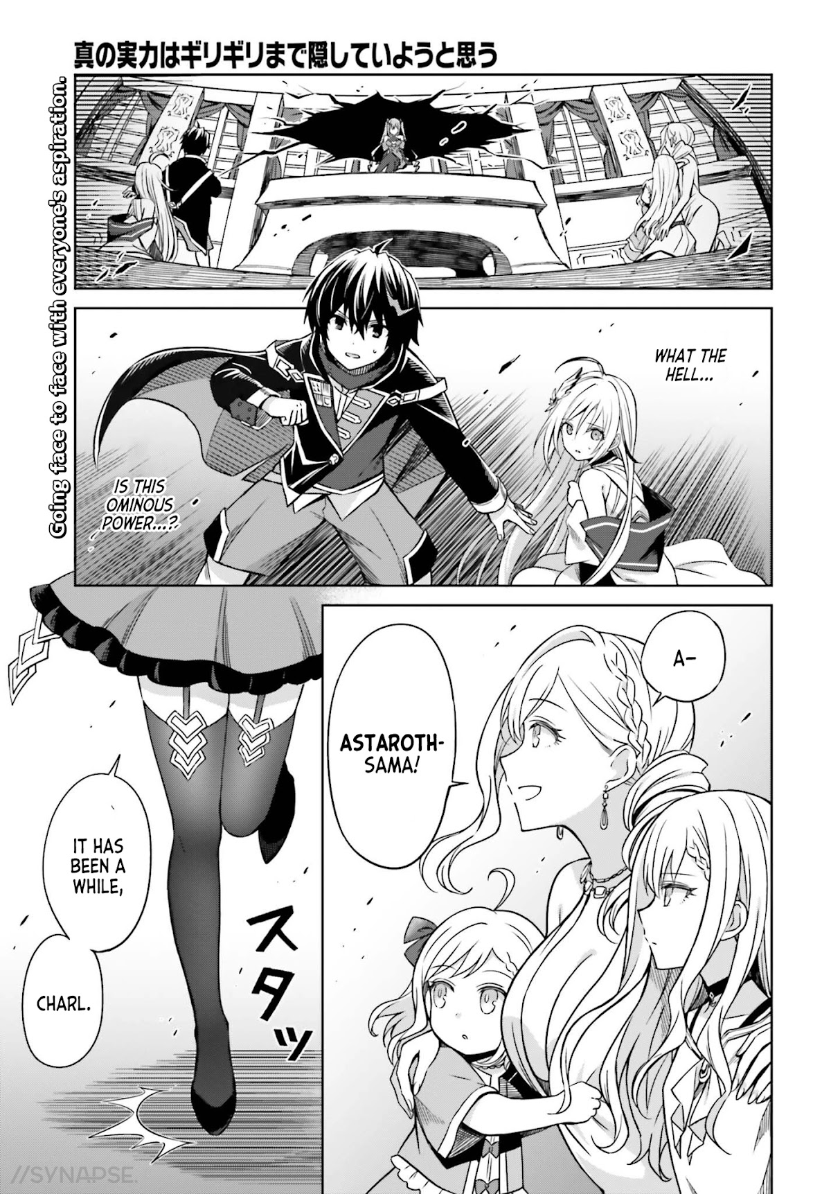 Shin no Jitsuryoku wa Girigiri Made Kakushite Iyou to Omou Chapter 7 page 2 - Chapter 7