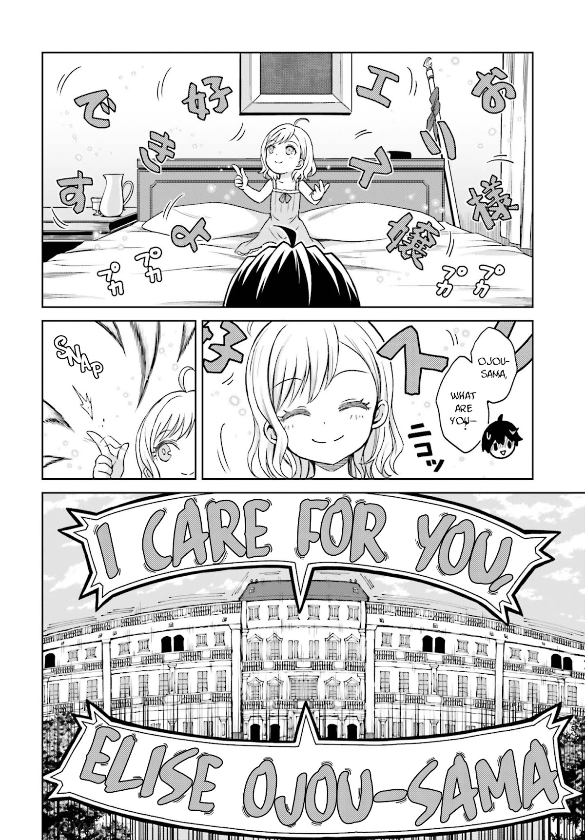 Shin no Jitsuryoku wa Girigiri Made Kakushite Iyou to Omou Chapter 8 page 26 - Chapter 8