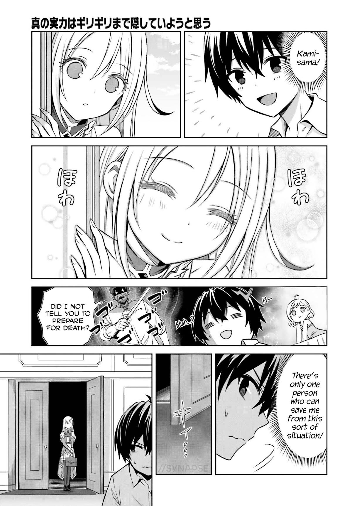 Shin no Jitsuryoku wa Girigiri Made Kakushite Iyou to Omou Chapter 8 page 29 - Chapter 8
