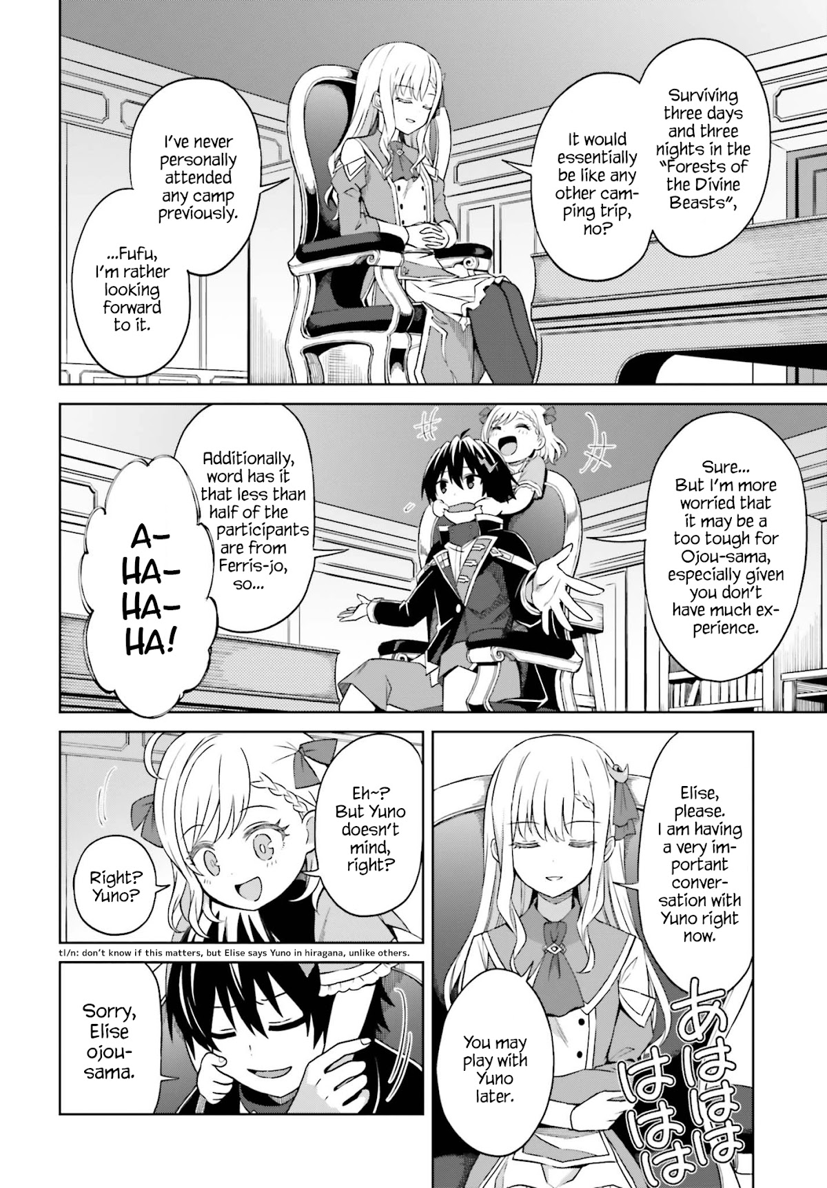 Shin no Jitsuryoku wa Girigiri Made Kakushite Iyou to Omou Chapter 9 page 12 - Chapter 9: The Moon in the East, the Sun in the West