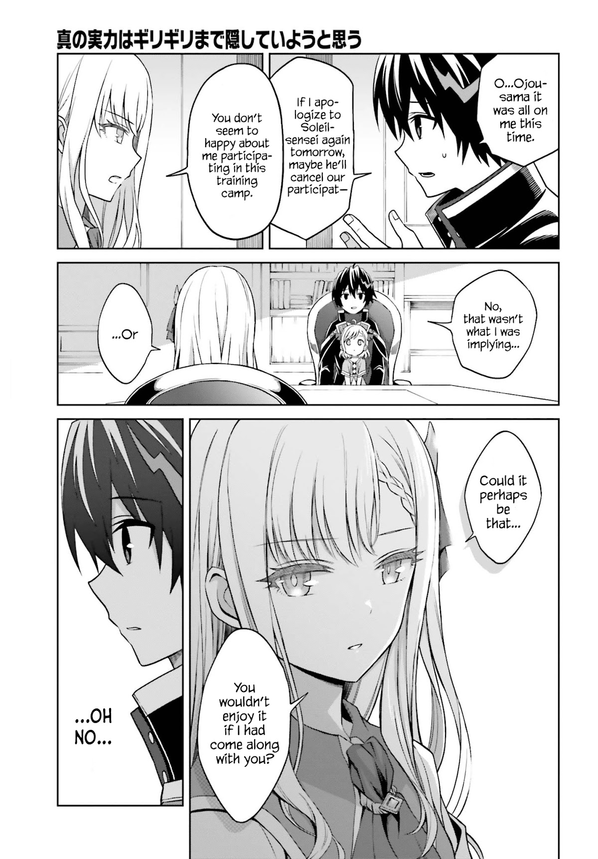 Shin no Jitsuryoku wa Girigiri Made Kakushite Iyou to Omou Chapter 9 page 17 - Chapter 9: The Moon in the East, the Sun in the West