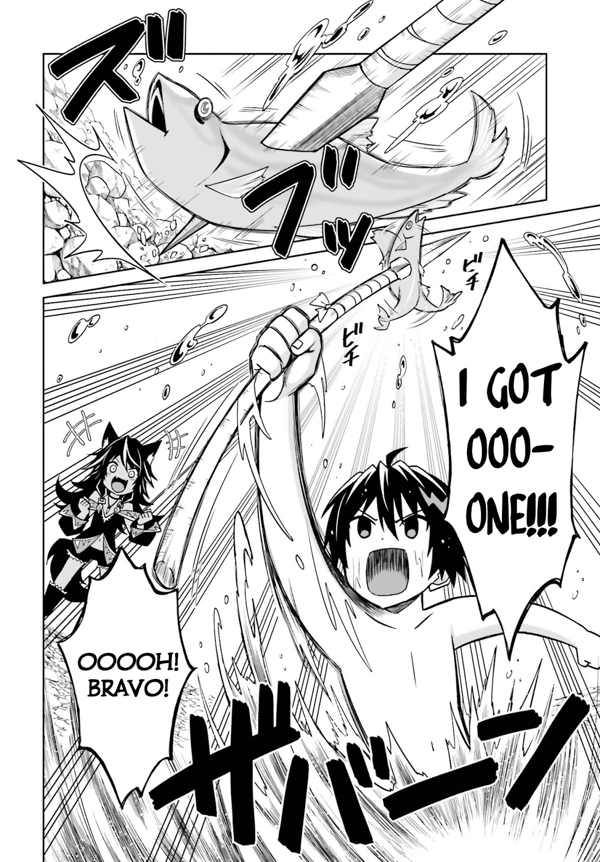 Shin no Jitsuryoku wa Girigiri Made Kakushite Iyou to Omou Chapter 9 page 22 - Chapter 9: The Moon in the East, the Sun in the West