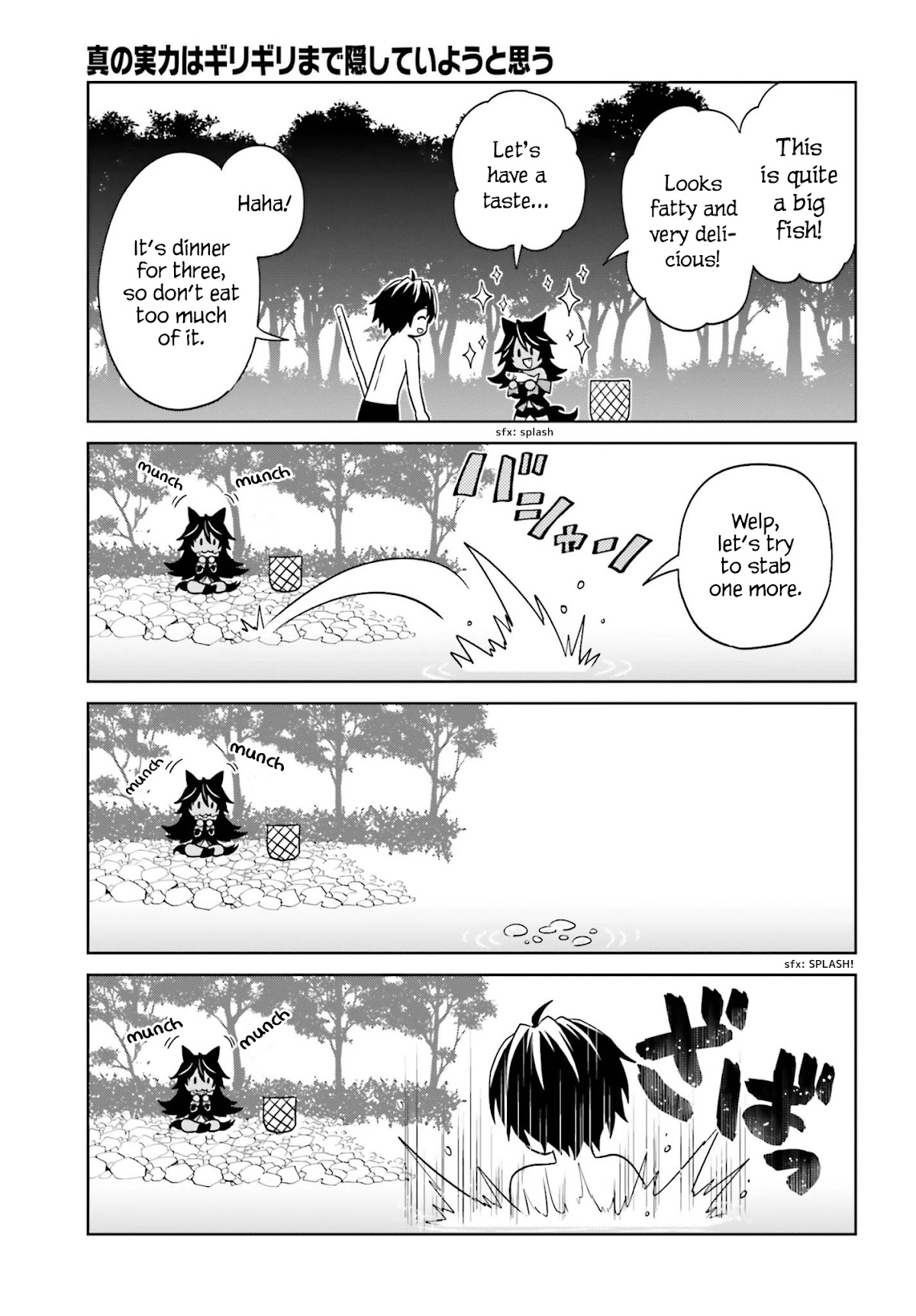 Shin no Jitsuryoku wa Girigiri Made Kakushite Iyou to Omou Chapter 9 page 23 - Chapter 9: The Moon in the East, the Sun in the West