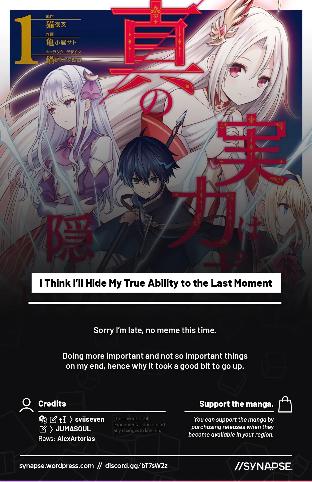 Shin no Jitsuryoku wa Girigiri Made Kakushite Iyou to Omou Chapter 9 page 25 - Chapter 9: The Moon in the East, the Sun in the West