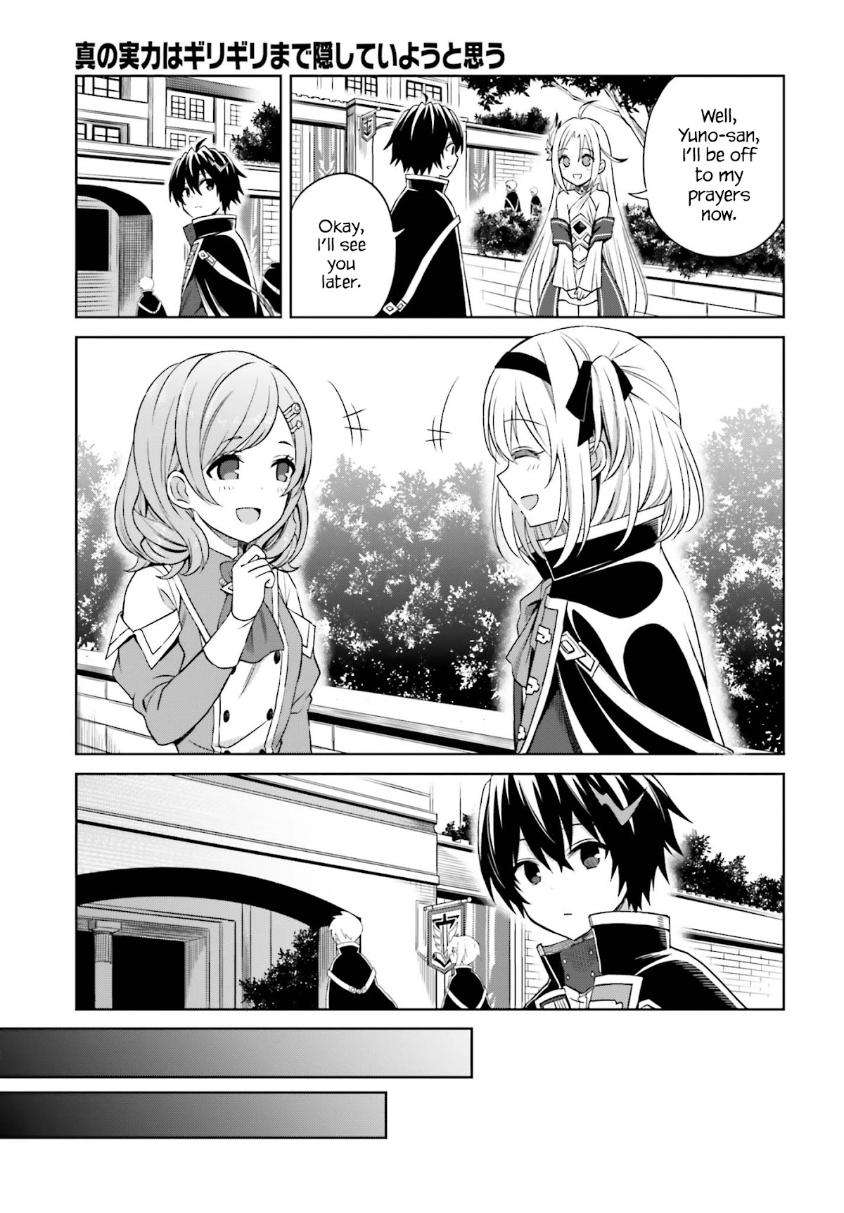 Shin no Jitsuryoku wa Girigiri Made Kakushite Iyou to Omou Chapter 9 page 5 - Chapter 9: The Moon in the East, the Sun in the West