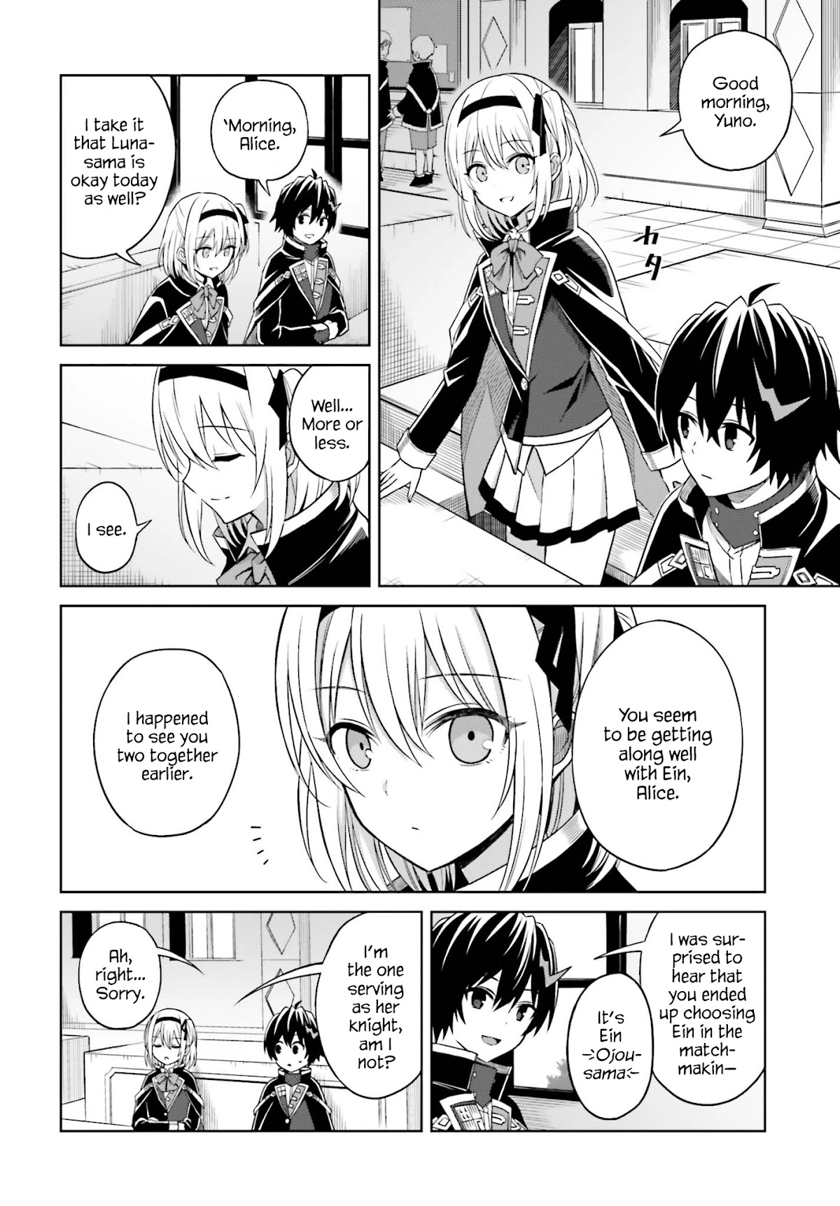 Shin no Jitsuryoku wa Girigiri Made Kakushite Iyou to Omou Chapter 9 page 6 - Chapter 9: The Moon in the East, the Sun in the West