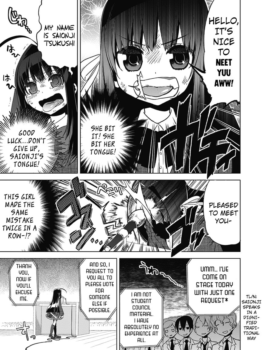 Shin Seitokai no Ichizon Chapter 1 page 13 - Chapter 1 : Not the Student Council I Wanted