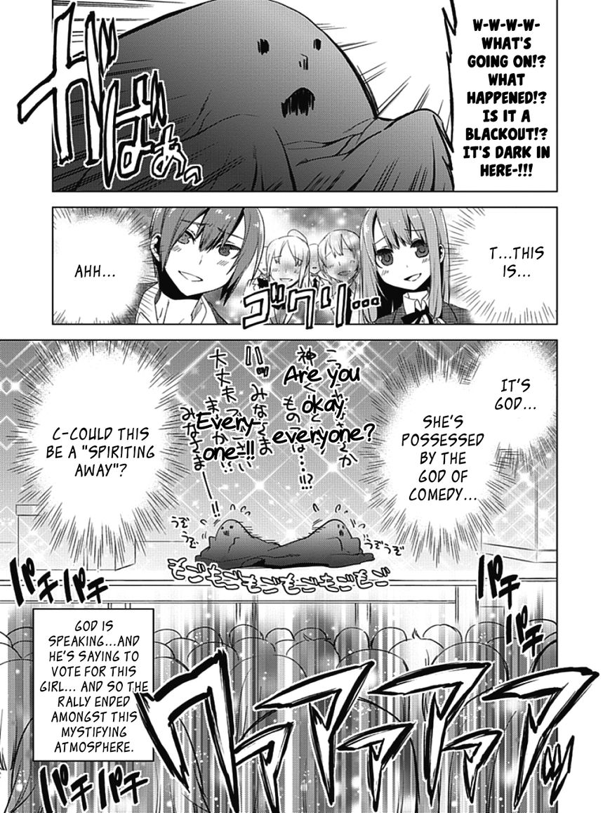 Shin Seitokai no Ichizon Chapter 1 page 15 - Chapter 1 : Not the Student Council I Wanted