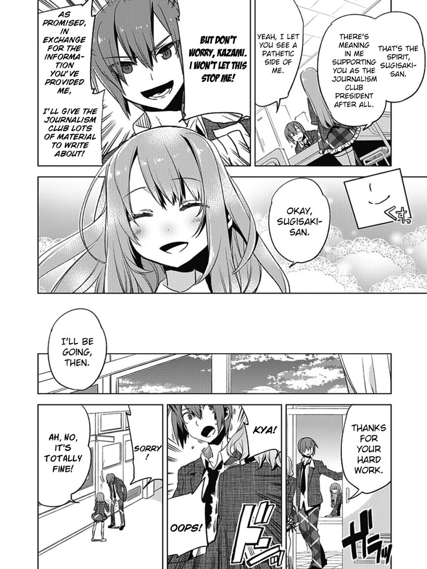 Shin Seitokai no Ichizon Chapter 1 page 18 - Chapter 1 : Not the Student Council I Wanted
