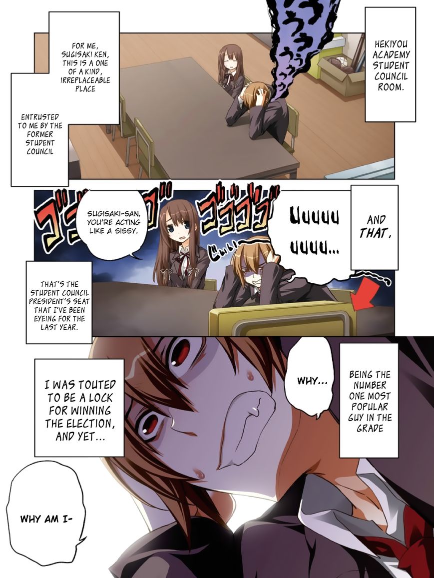Shin Seitokai no Ichizon Chapter 1 page 2 - Chapter 1 : Not the Student Council I Wanted