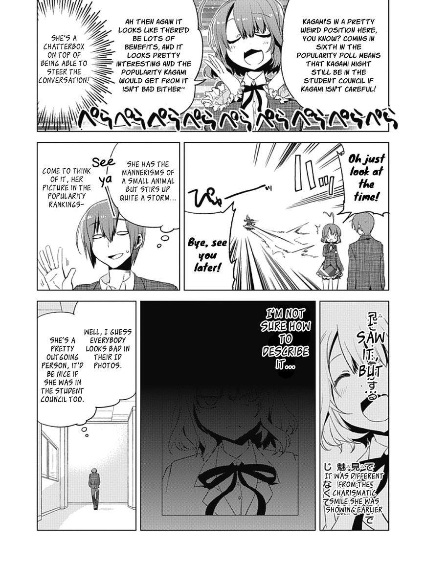 Shin Seitokai no Ichizon Chapter 1 page 22 - Chapter 1 : Not the Student Council I Wanted