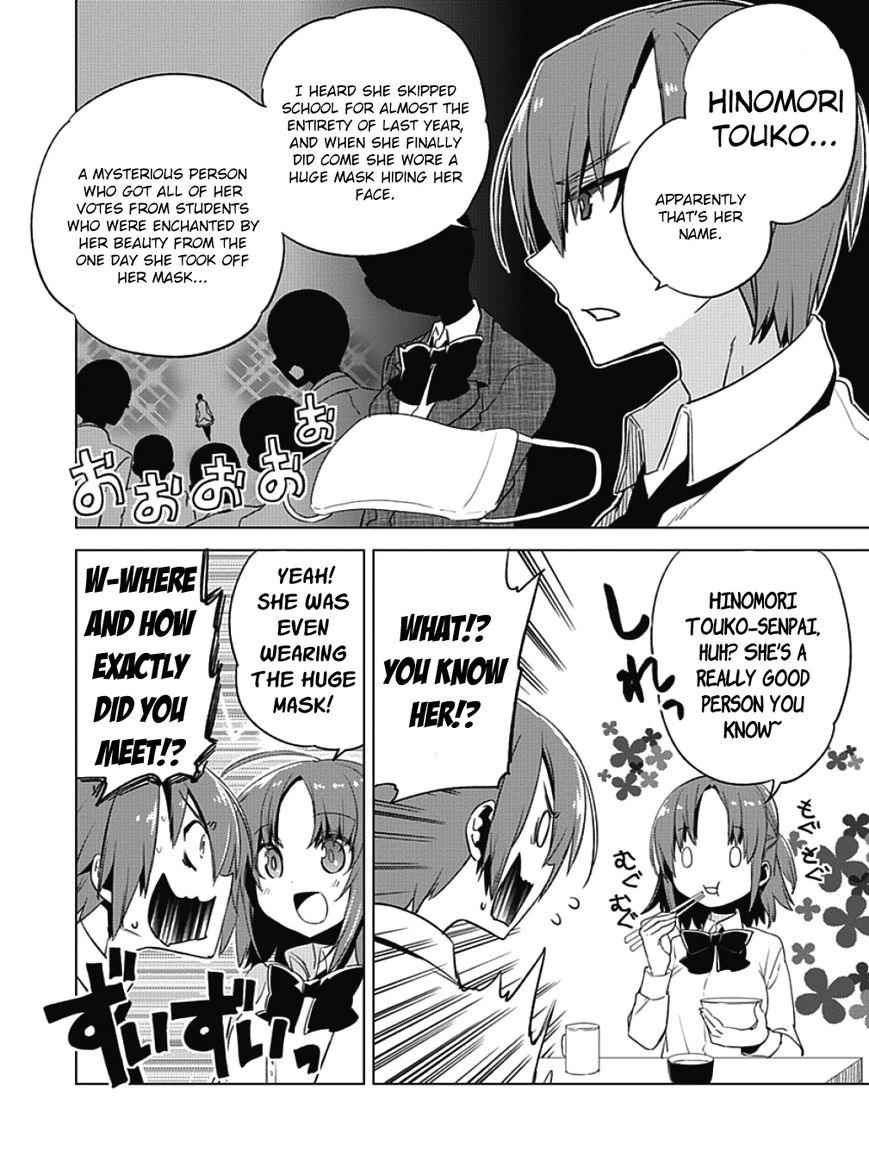 Shin Seitokai no Ichizon Chapter 1 page 24 - Chapter 1 : Not the Student Council I Wanted