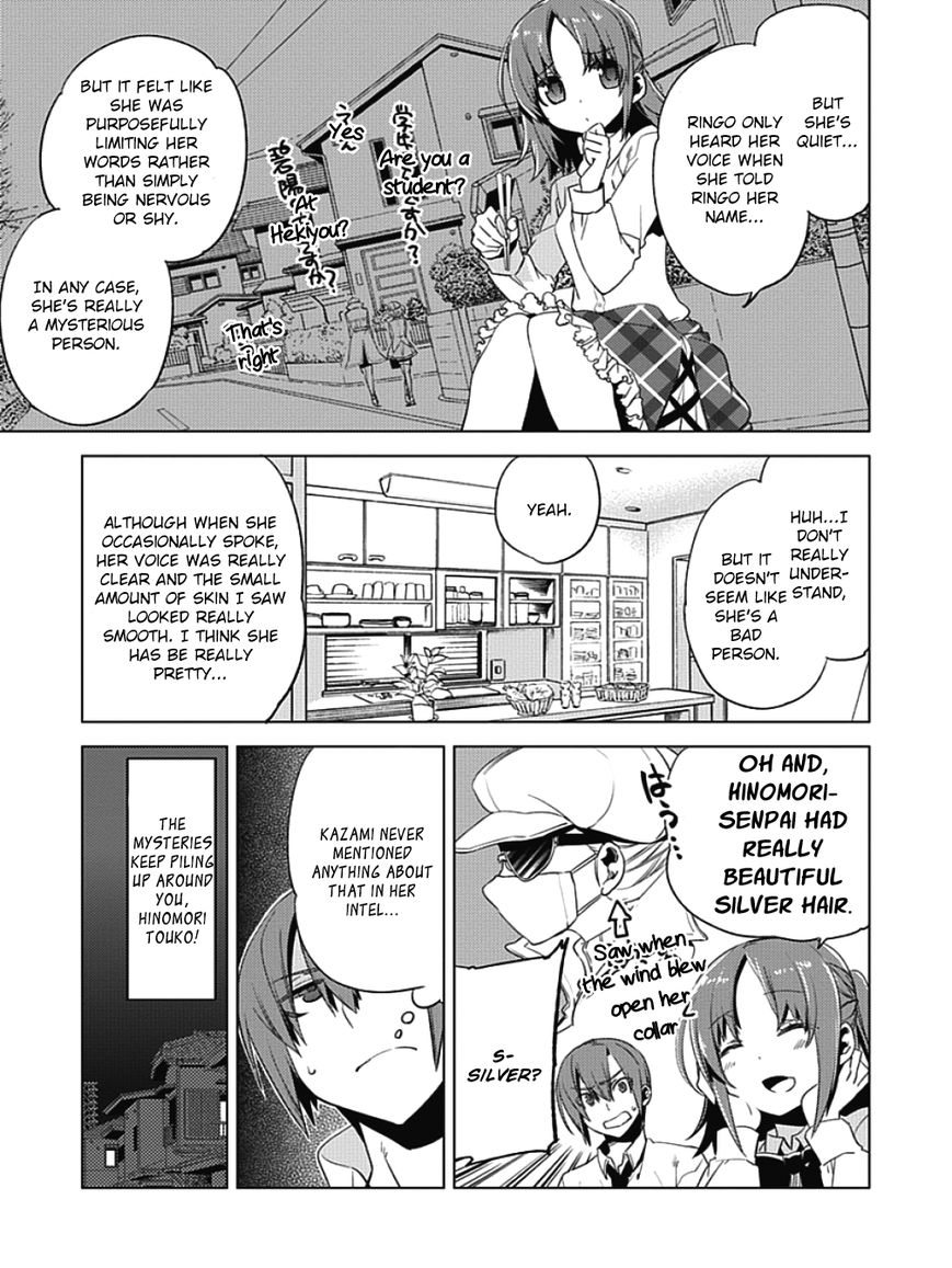 Shin Seitokai no Ichizon Chapter 1 page 27 - Chapter 1 : Not the Student Council I Wanted