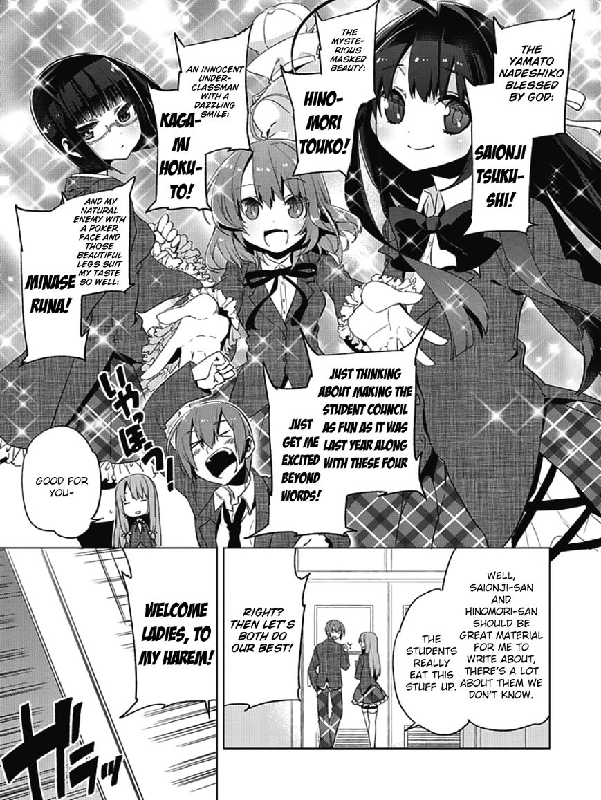 Shin Seitokai no Ichizon Chapter 1 page 33 - Chapter 1 : Not the Student Council I Wanted