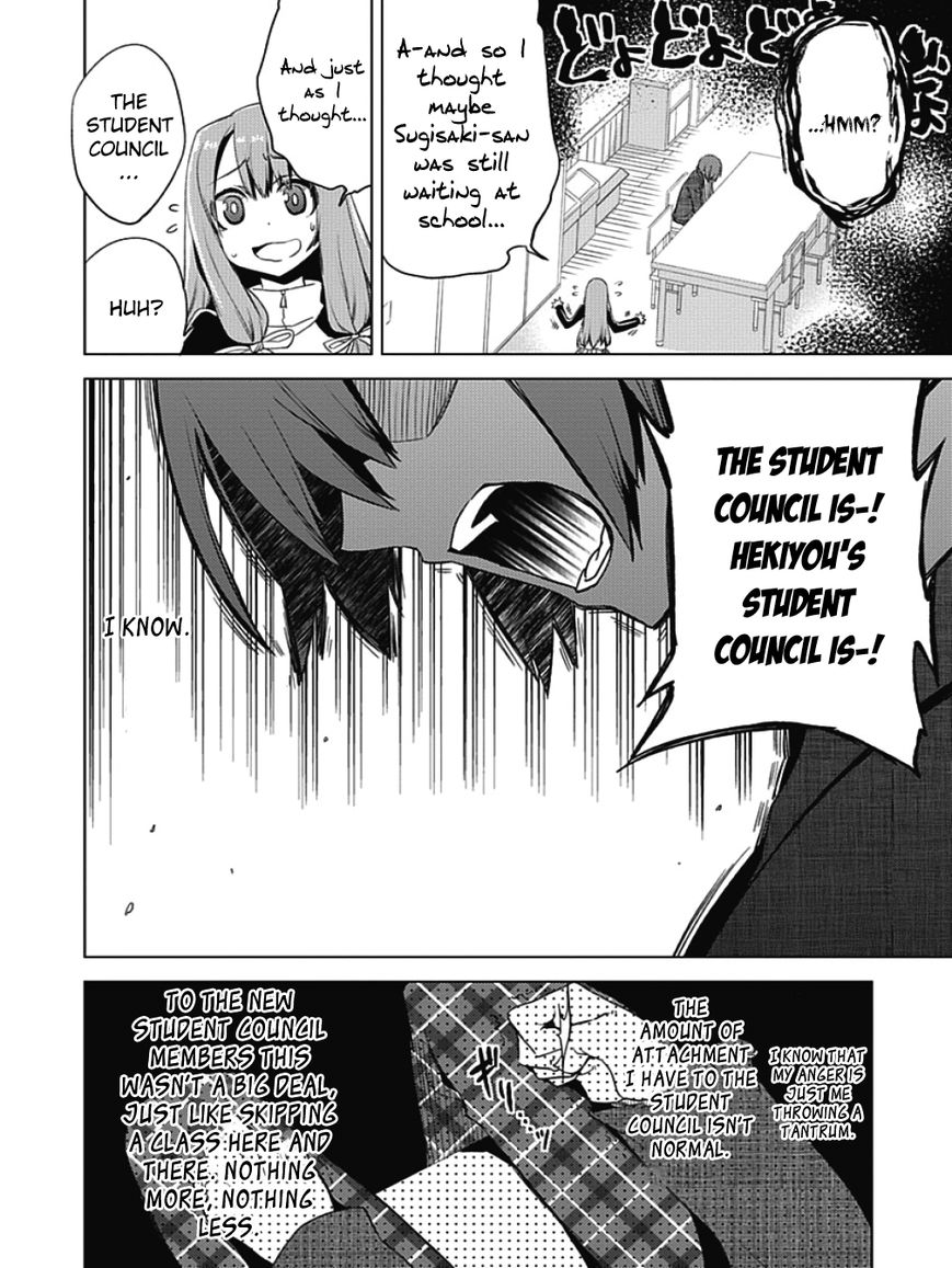 Shin Seitokai no Ichizon Chapter 1 page 38 - Chapter 1 : Not the Student Council I Wanted