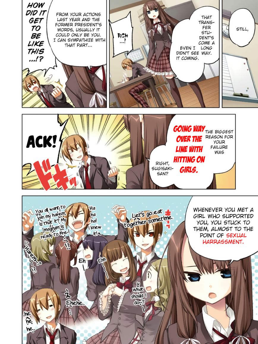 Shin Seitokai no Ichizon Chapter 1 page 4 - Chapter 1 : Not the Student Council I Wanted
