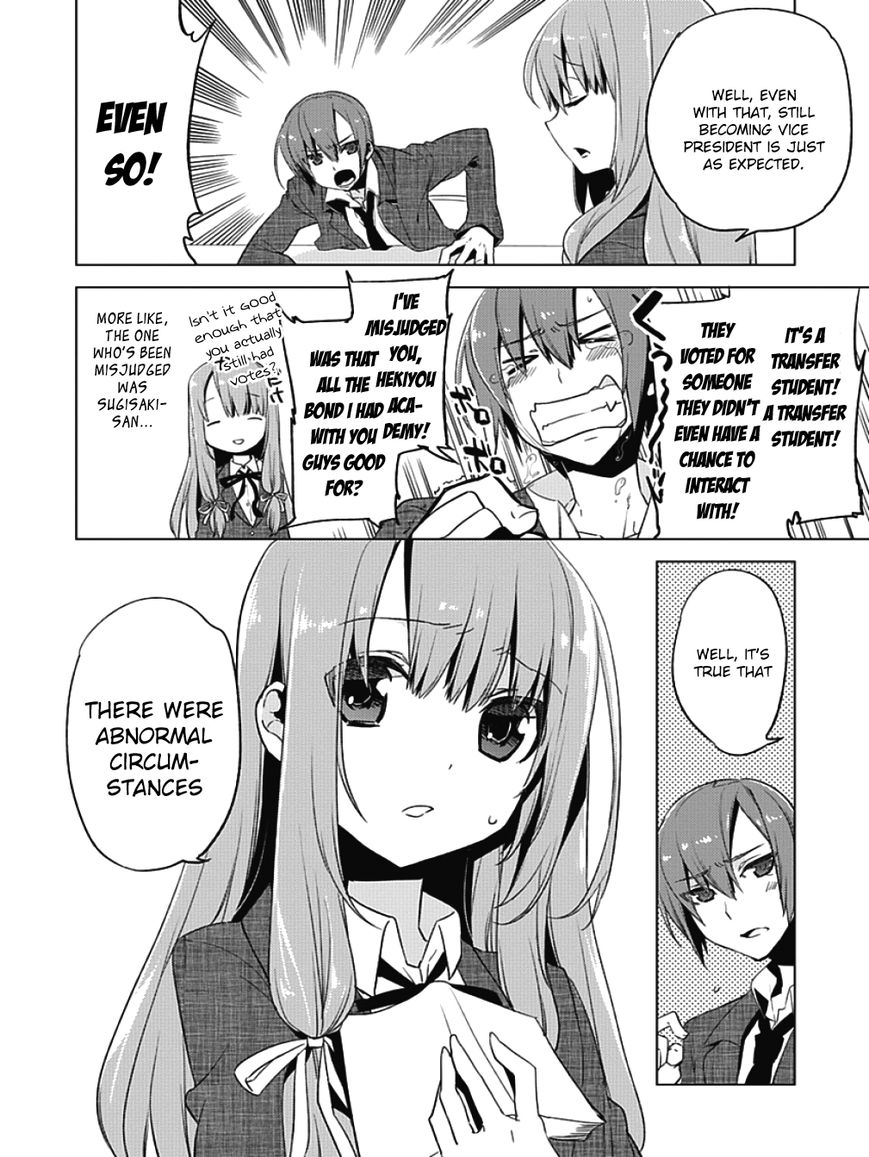 Shin Seitokai no Ichizon Chapter 1 page 6 - Chapter 1 : Not the Student Council I Wanted