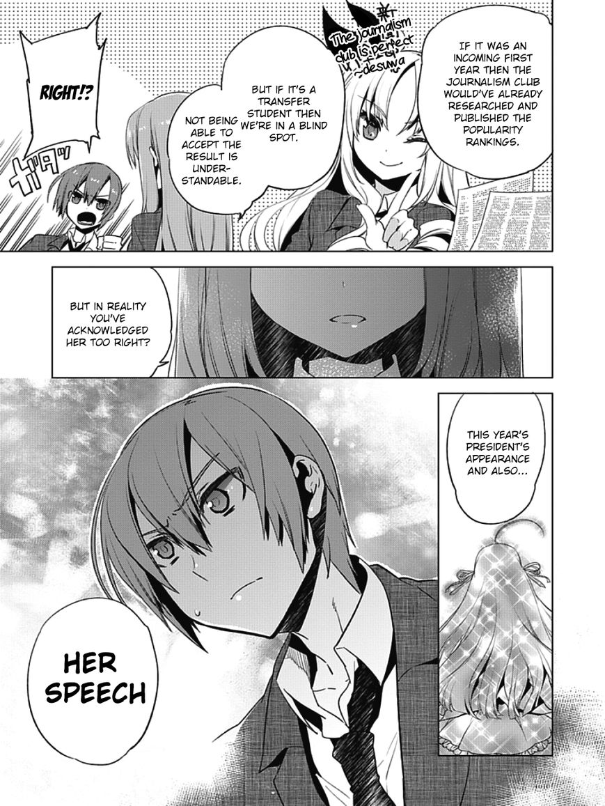Shin Seitokai no Ichizon Chapter 1 page 7 - Chapter 1 : Not the Student Council I Wanted