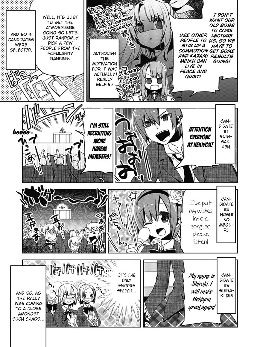 Shin Seitokai no Ichizon Chapter 1 page 9 - Chapter 1 : Not the Student Council I Wanted