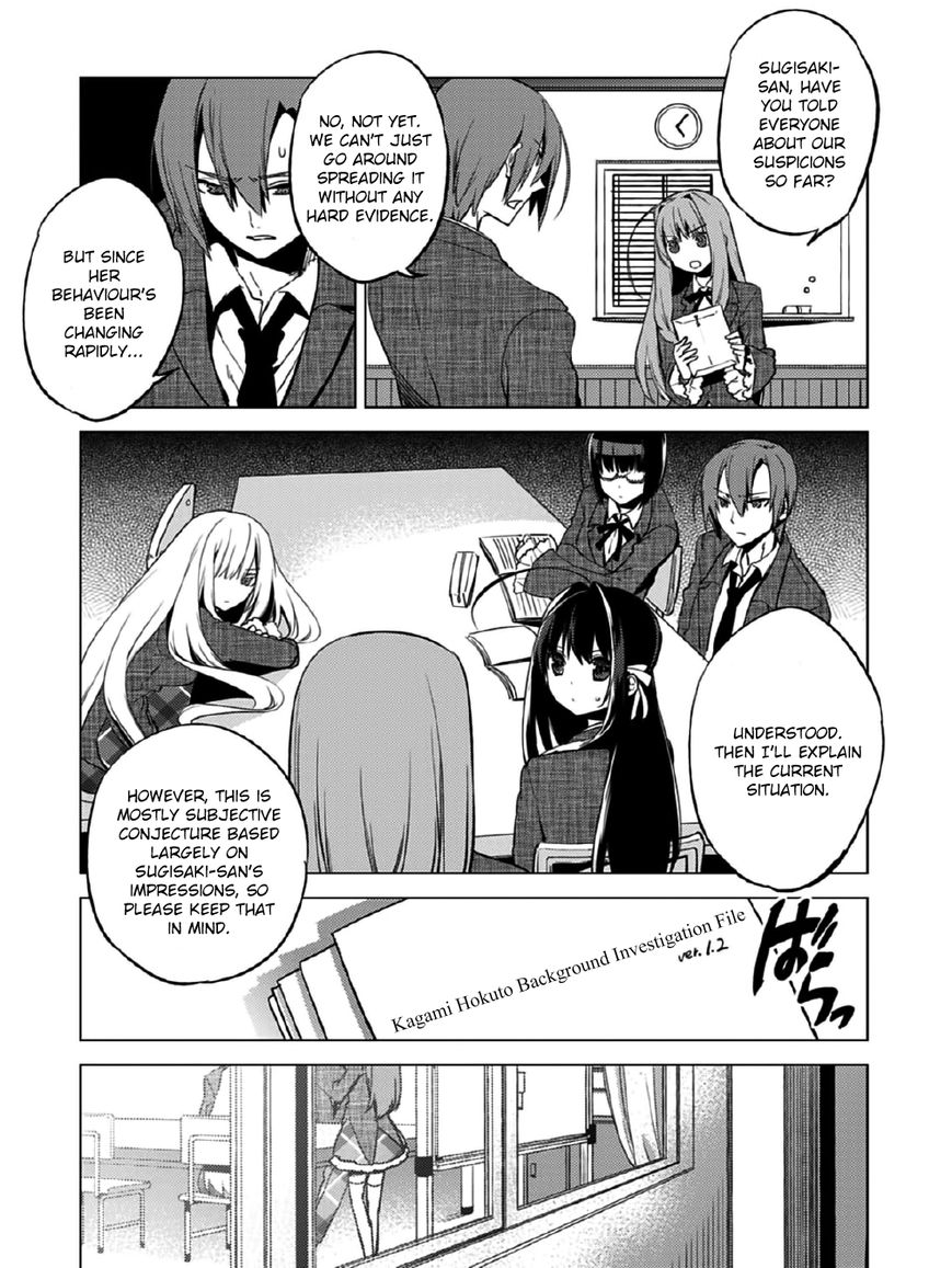 Shin Seitokai no Ichizon Chapter 10 page 12 - Chapter 10 : The Colliding Student Council
