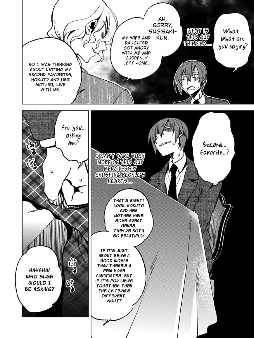 Shin Seitokai no Ichizon Chapter 10 page 29 - Chapter 10 : The Colliding Student Council
