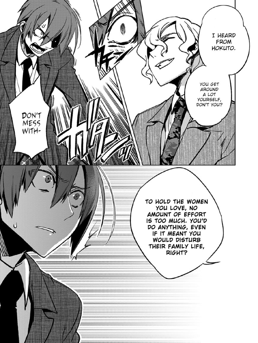 Shin Seitokai no Ichizon Chapter 10 page 30 - Chapter 10 : The Colliding Student Council