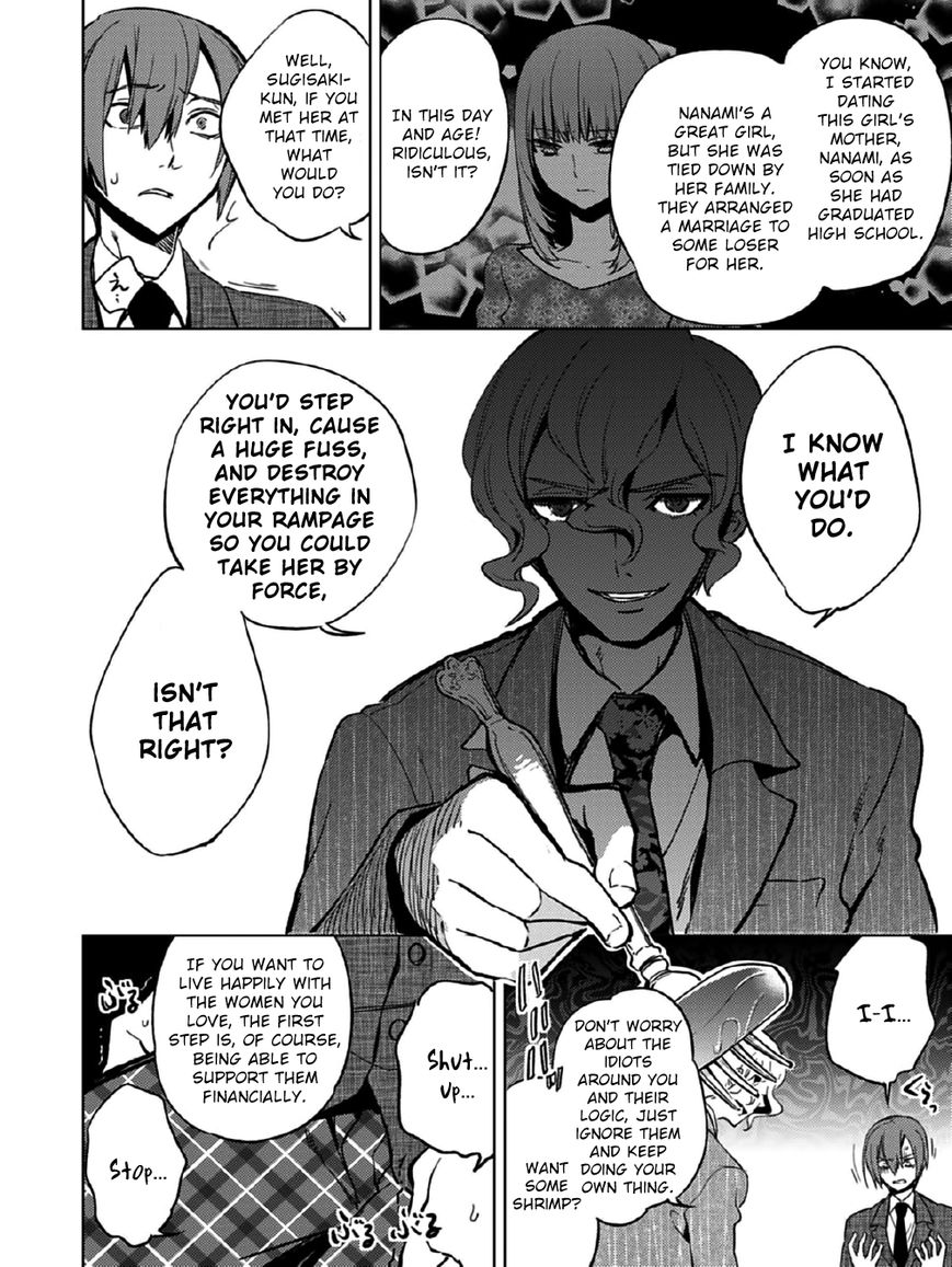 Shin Seitokai no Ichizon Chapter 10 page 31 - Chapter 10 : The Colliding Student Council